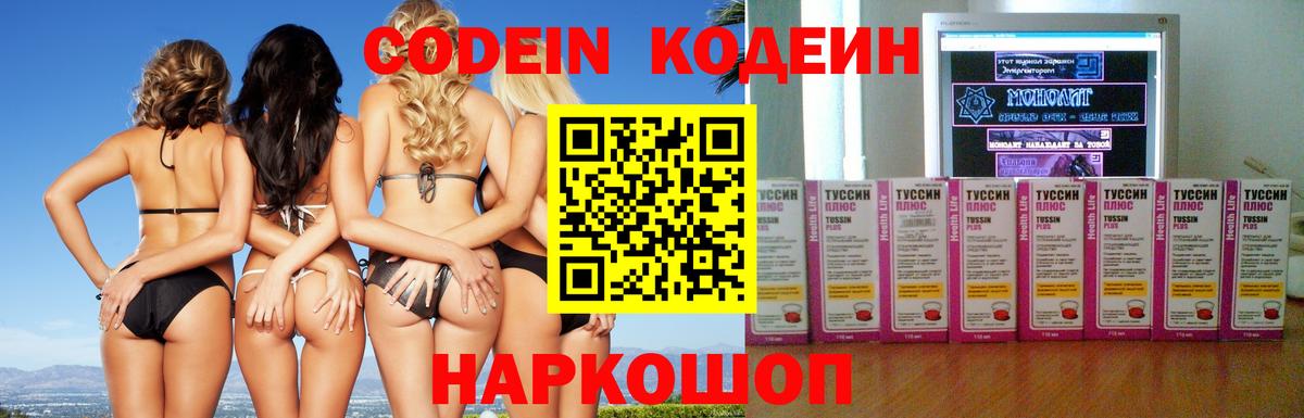 Марихуана  Миасс  MDMA  Марихуана  Меф кристаллы  Вход с VPN  ЭКСТАЗИ 