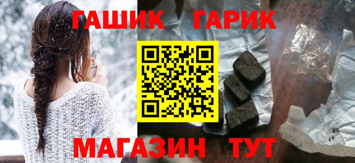 Гашиш ice o lator Миасс