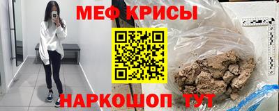 прущие крисы Гусь-Хрустальный