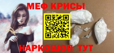 спиды Гусиноозёрск