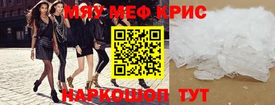спиды Гусиноозёрск