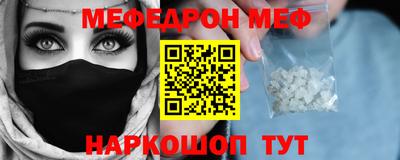прущие крисы Гусь-Хрустальный
