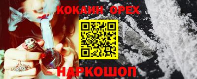 скорость mdpv Гусев