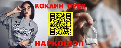спиды Гусиноозёрск
