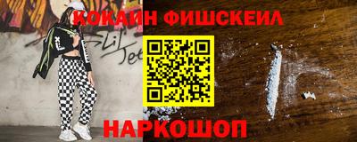 скорость mdpv Гусев
