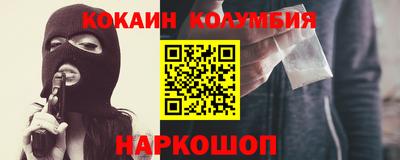прущие крисы Гусь-Хрустальный