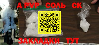 спиды Гусиноозёрск