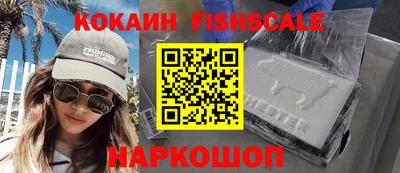 скорость mdpv Гусев