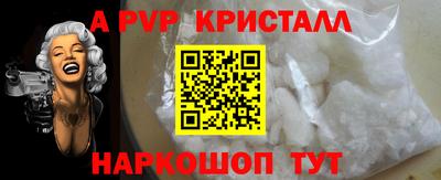 спиды Гусиноозёрск