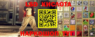 прущие крисы Гусь-Хрустальный