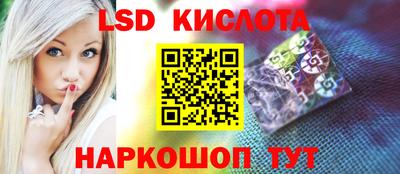 спиды Гусиноозёрск
