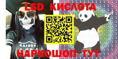 прущие крисы Гусь-Хрустальный
