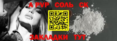 скорость mdpv Гусев
