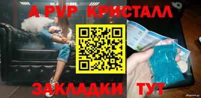 скорость mdpv Гусев