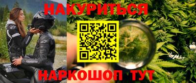 спиды Гусиноозёрск
