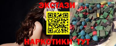 спиды Гусиноозёрск