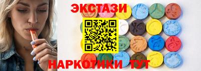 прущие крисы Гусь-Хрустальный