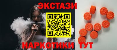 прущие крисы Гусь-Хрустальный