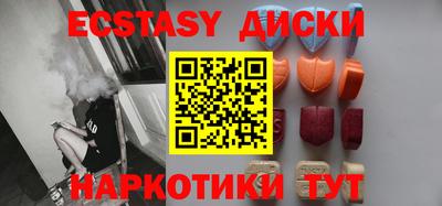 спиды Гусиноозёрск