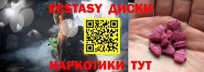 спиды Гусиноозёрск