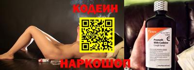 спиды Гусиноозёрск