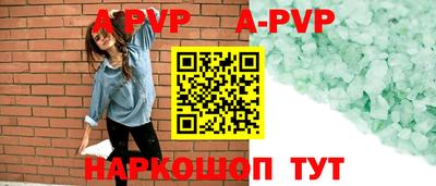 прущие крисы Гусь-Хрустальный