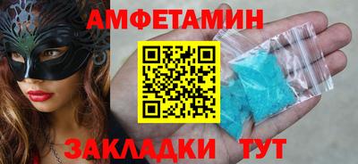 спиды Гусиноозёрск