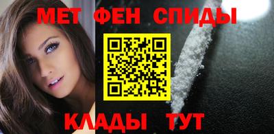 спиды Гусиноозёрск
