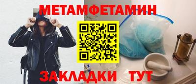 скорость mdpv Гусев