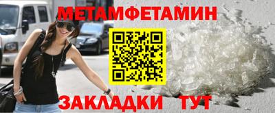 спиды Гусиноозёрск