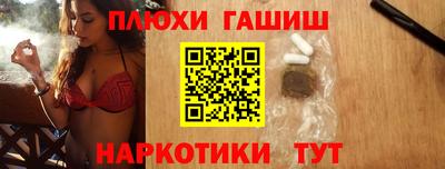 прущие крисы Гусь-Хрустальный