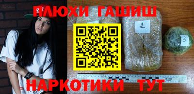 спиды Гусиноозёрск