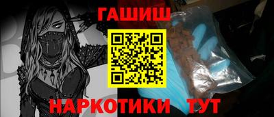 спиды Гусиноозёрск
