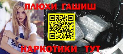 прущие крисы Гусь-Хрустальный