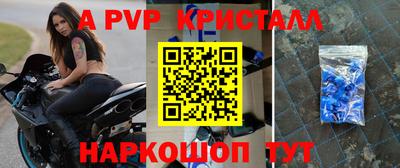 прущие крисы Гусь-Хрустальный