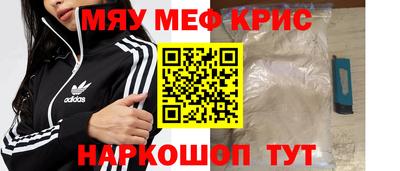 спиды Гусиноозёрск