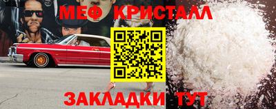 скорость mdpv Гусев
