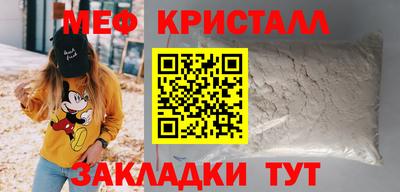 спиды Гусиноозёрск