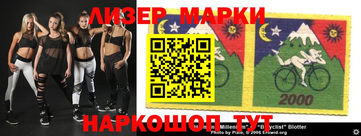Миасс  LSD-25 экстази ecstasy  Лсд 25 экстази ecstasy  Вход с VPN 