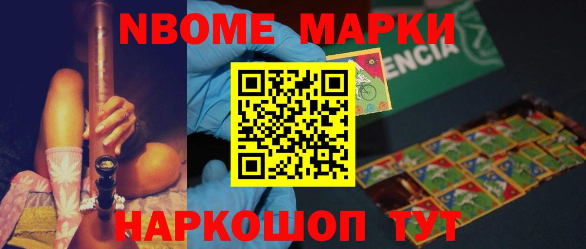 LSD-25 экстази кислота Миасс