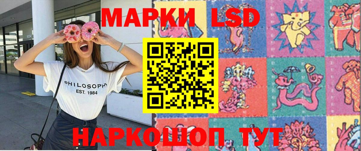 как найти закладки  Марки N-bome 1,5мг  Вход с VPN  Миасс  Марки N-bome 
