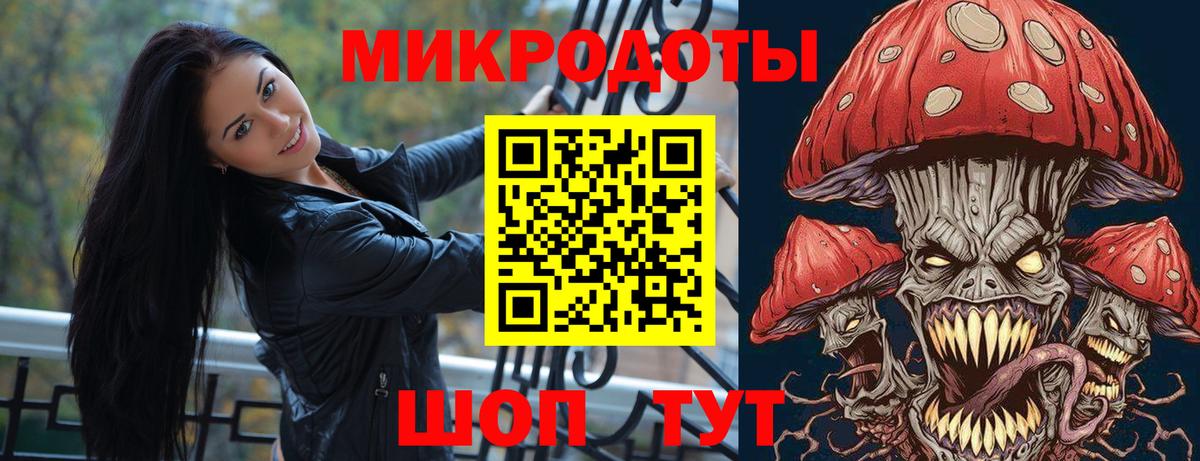 Псилоцибиновые грибы прущие грибы Миасс